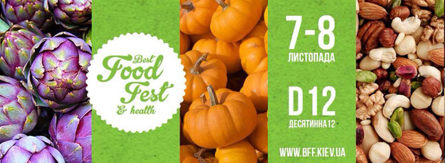 В Киеве пройдет шестой фестиваль здоровой еды "Best Food Fest&Health"