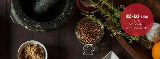 12 - 13 мая в Киеве состоится образовательный проект GASTRO PROJECT WORKSHOP
