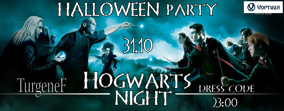 Де відсвяткувати Хеллоуін 2015 в Києві? Де відсвяткувати Хеллоуін 2015 в Києві?