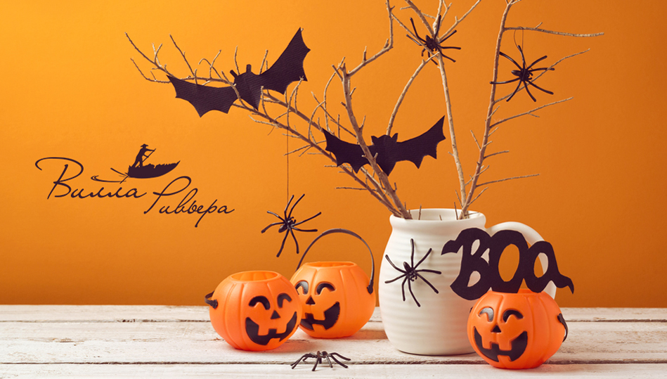 Де відсвяткувати Хеллоуін 2015 в Києві? Де відсвяткувати Хеллоуін 2015 в Києві?