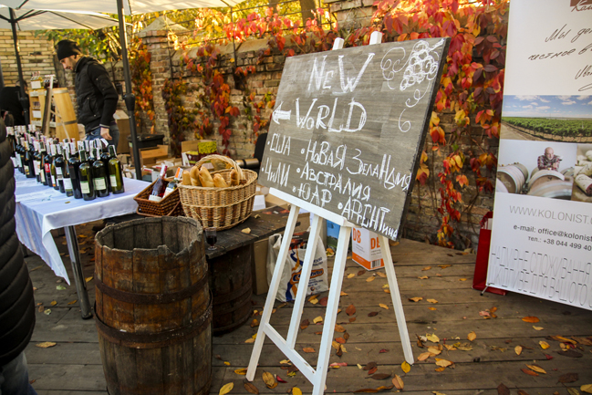 В Киеве пройдет второй фестиваль вина Kiev Food&Wine Festival