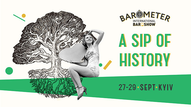 Barometer 2019 - вип'ємо історію Barometer 2019 - вип'ємо історію