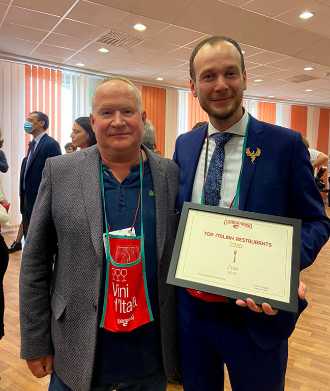Ресторан Fenix Italia отримав виделку від Gambero Rosso Ресторан Fenix Italia отримав виделку від Gambero Rosso