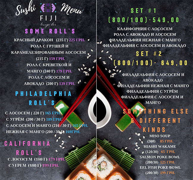 Нове меню суші в Fiji Lounge Bar Нове меню суші в Fiji Lounge Bar