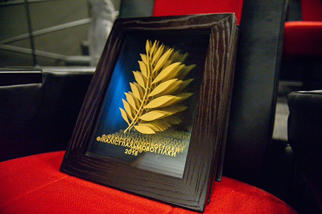 16 травня відбувся фінал премії Пальмова гілка 2018, де була обрана найкраща ресторанна концепція року 16 травня відбувся фінал премії Пальмова гілка 2018, де була обрана найкраща ресторанна концепція року