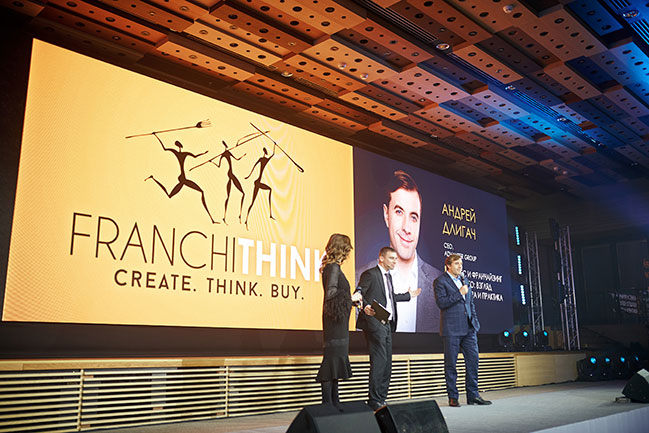FRANCHITHINK 2018: подводим итоги
