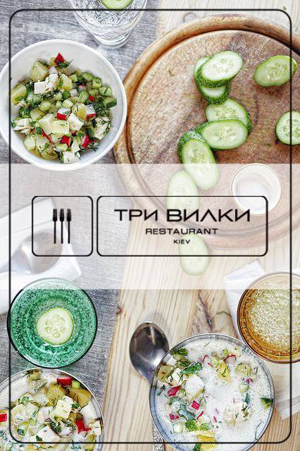 Киев гастрономический: что нового появилось в мае Киев гастрономический: что нового появилось в мае