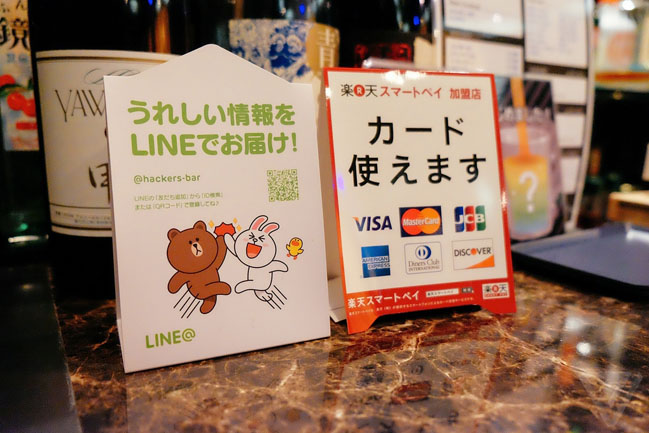 В столице Японии открылся хакерский бар