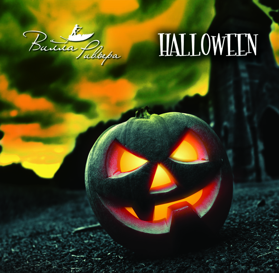 Куда пойти на Halloween (Хэллоуин) в Киеве 2014 Куда пойти на Halloween (Хэллоуин) в Киеве 2014