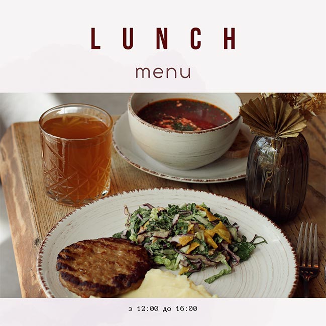 Бізнес-ланч у ресторані HayLoft