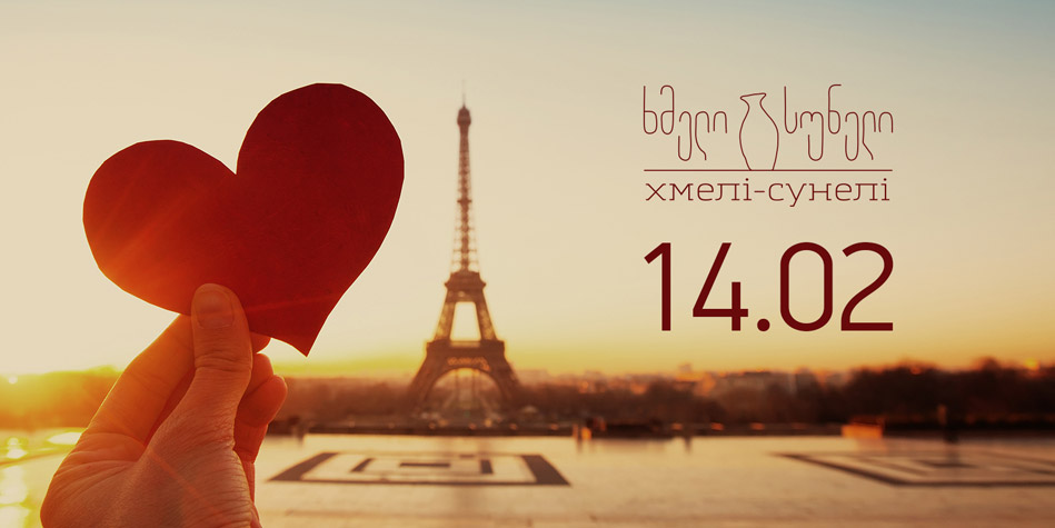 День Святого Валентина 2016 в ресторанах Киева День Святого Валентина 2016 в ресторанах Киева