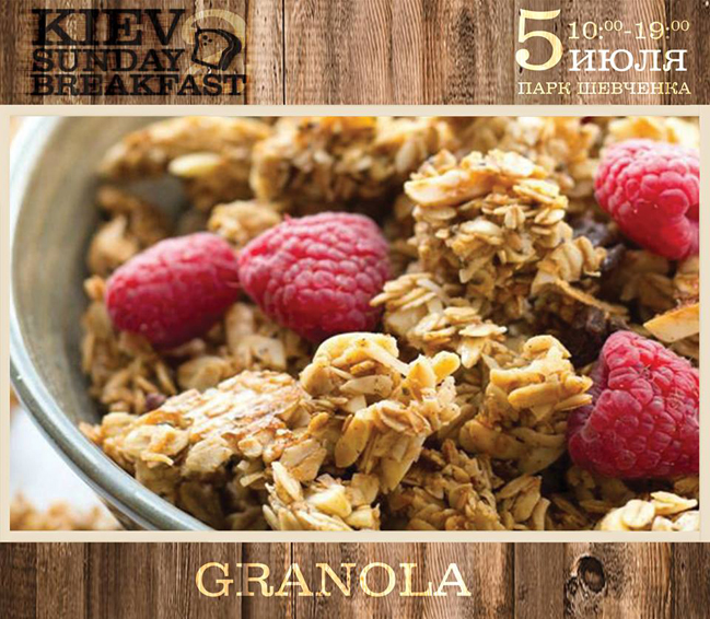 5 июля в парке Шевченко пройдет второй пикник Kiev Sunday Breakfast