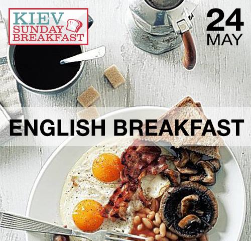 24 мая в Мариинском парке пройдет пикник Kiev Sunday Breakfast