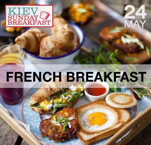 24 мая в Мариинском парке пройдет пикник Kiev Sunday Breakfast