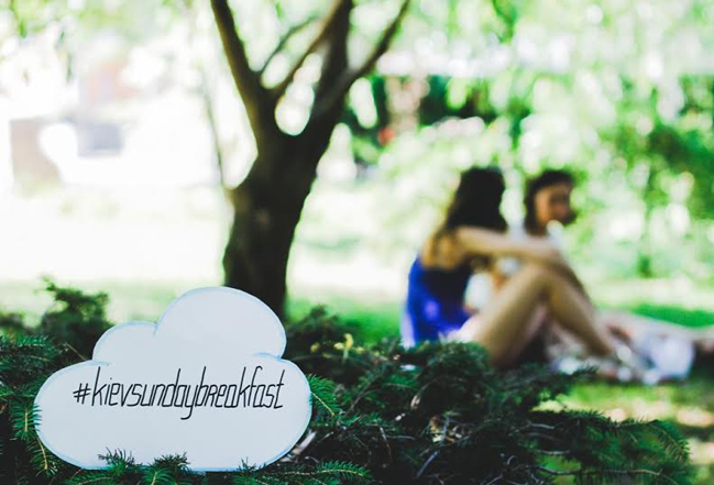 В Киеве пройдет третий пикник Kiev Sunday Breakfast В Киеве пройдет третий пикник Kiev Sunday Breakfast