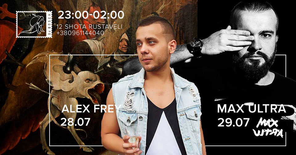 Вечеринки в Киеве: куда пойти 28-29 июля? Вечеринки в Киеве: куда пойти 28-29 июля?