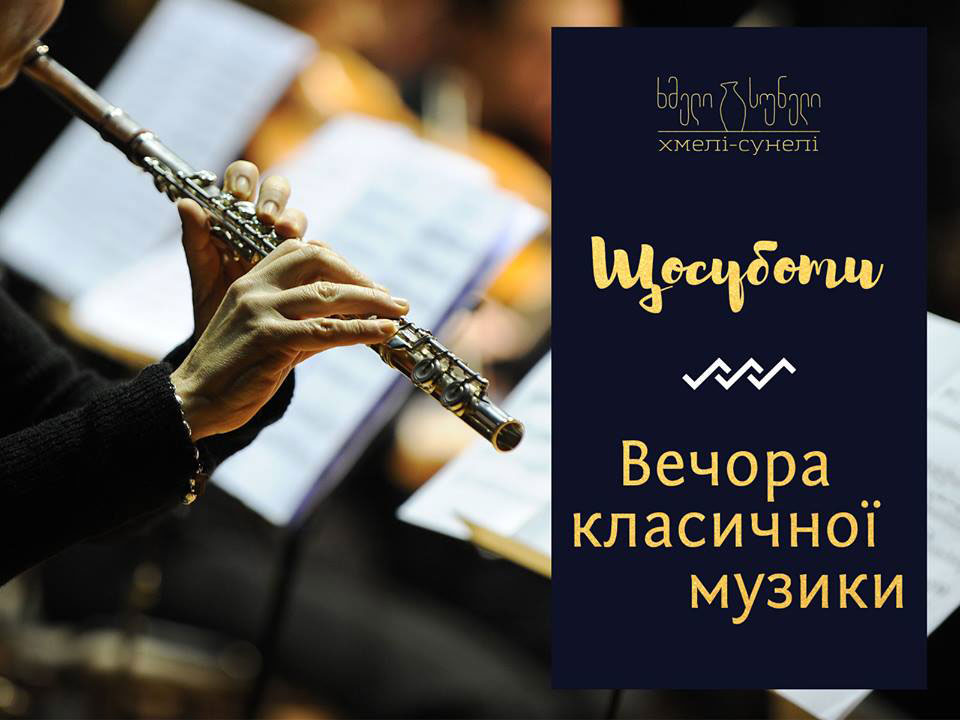 Вечеринки в Киеве: куда пойти 28-29 июля? Вечеринки в Киеве: куда пойти 28-29 июля?