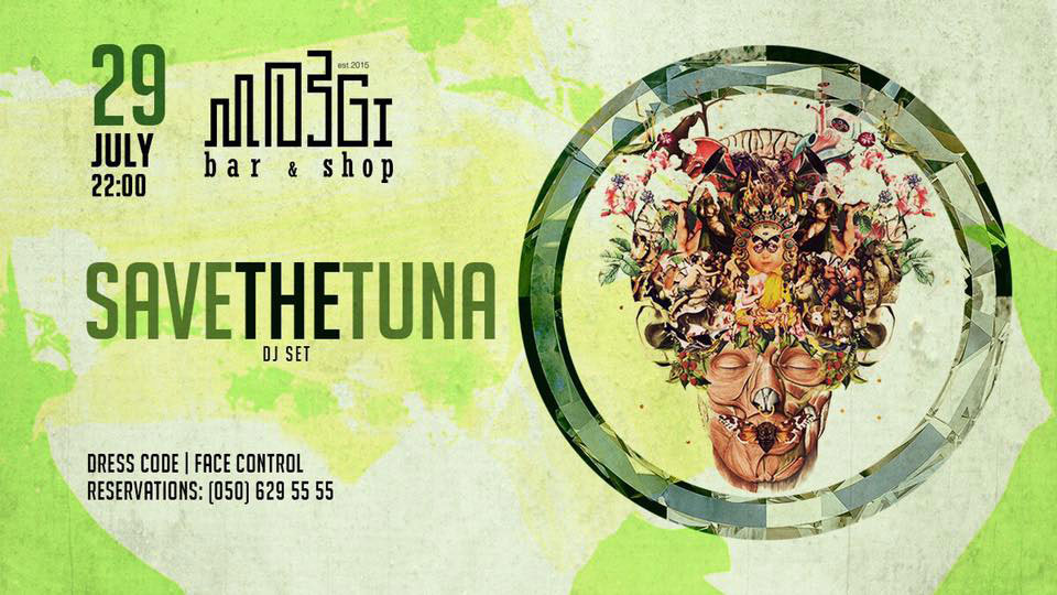 Вечеринки в Киеве: куда пойти 28-29 июля? Вечеринки в Киеве: куда пойти 28-29 июля?