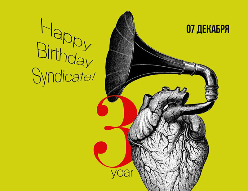 Гід від RestOn: куди йти 7-8 грудня в заклади Києва Гід від RestOn: куди йти 7-8 грудня в заклади Києва