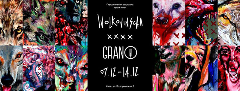Гід від RestOn: куди йти 7-8 грудня в заклади Києва Гід від RestOn: куди йти 7-8 грудня в заклади Києва