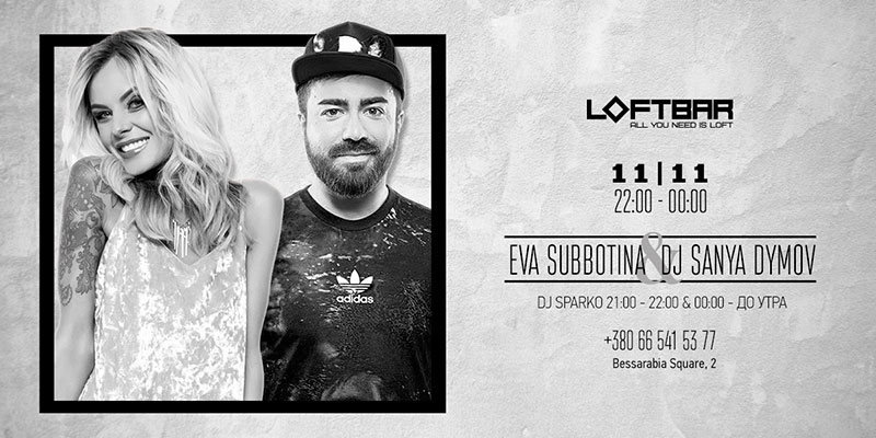 Наводки от RestOn: куда идти в 9-12 ноября в заведения Киева Наводки от RestOn: куда идти в 9-12 ноября в заведения Киева