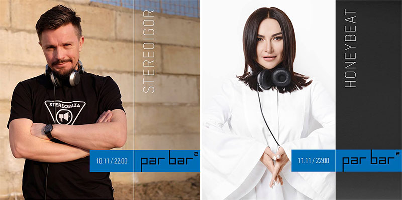 Наводки от RestOn: куда идти в 9-12 ноября в заведения Киева Наводки от RestOn: куда идти в 9-12 ноября в заведения Киева