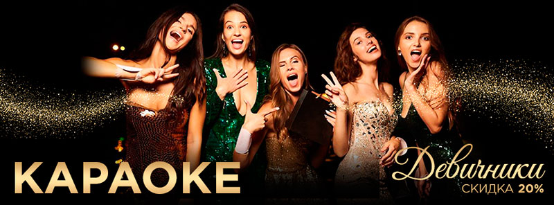 Наводки от RestOn: куда идти в 9-12 ноября в заведения Киева Наводки от RestOn: куда идти в 9-12 ноября в заведения Киева