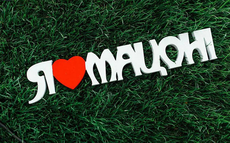 Гід від RestOn: куди йти 10-11 серпня в заклади Києва Гід від RestOn: куди йти 10-11 серпня в заклади Києва