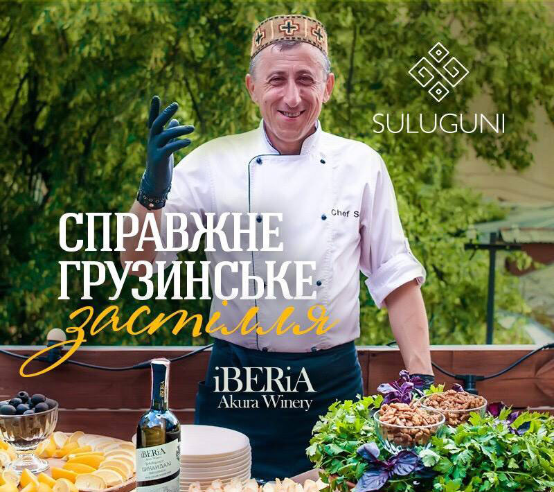 Гід від RestOn: куди йти 10-11 серпня в заклади Києва Гід від RestOn: куди йти 10-11 серпня в заклади Києва
