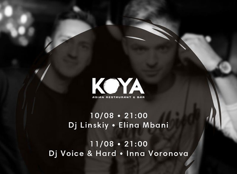 Гід від RestOn: куди йти 10-11 серпня в заклади Києва Гід від RestOn: куди йти 10-11 серпня в заклади Києва