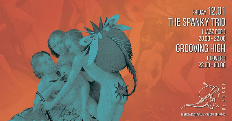 Гид от RestOn: куда идти 12-13 января в заведения Киева Гид от RestOn: куда идти 12-13 января в заведения Киева