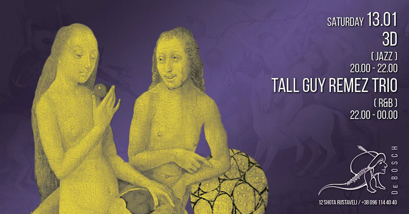 Гид от RestOn: куда идти 12-13 января в заведения Киева Гид от RestOn: куда идти 12-13 января в заведения Киева