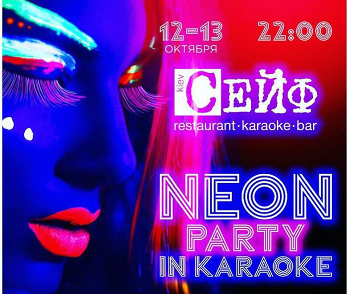 Гід від RestOn: куди йти 12-13 жовтня в заклади Києва Гід від RestOn: куди йти 12-13 жовтня в заклади Києва