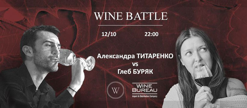 Гід від RestOn: куди йти 12-13 жовтня в заклади Києва Гід від RestOn: куди йти 12-13 жовтня в заклади Києва
