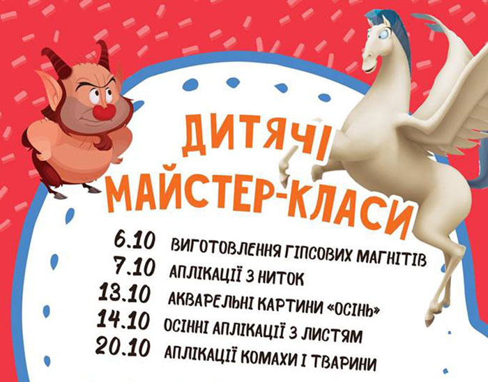 Гід від RestOn: куди йти 12-13 жовтня в заклади Києва Гід від RestOn: куди йти 12-13 жовтня в заклади Києва