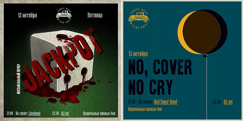 Гід від RestOn: куди йти 12-13 жовтня в заклади Києва Гід від RestOn: куди йти 12-13 жовтня в заклади Києва