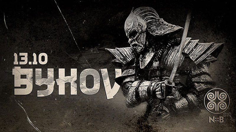 Гід від RestOn: куди йти 12-13 жовтня в заклади Києва Гід від RestOn: куди йти 12-13 жовтня в заклади Києва