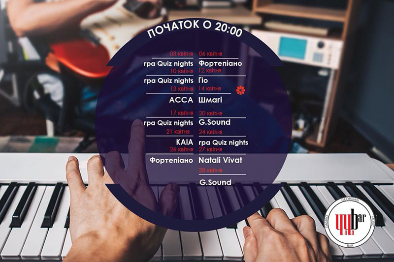 Гид от RestOn: куда идти 13-14 апреля в заведения Киева Гид от RestOn: куда идти 13-14 апреля в заведения Киева