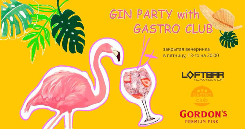 Гід від RestOn: куди йти 13-14 липня в заклади Києва Гід від RestOn: куди йти 13-14 липня в заклади Києва