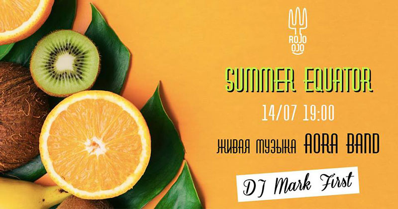 Гід від RestOn: куди йти 13-14 липня в заклади Києва Гід від RestOn: куди йти 13-14 липня в заклади Києва