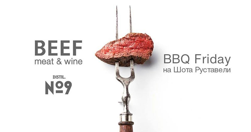 Гід від RestOn: куди йти 13-14 липня в заклади Києва Гід від RestOn: куди йти 13-14 липня в заклади Києва