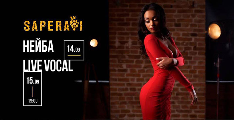 Гід від RestOn: куди йти 14-15 вересня в заклади Києва Гід від RestOn: куди йти 14-15 вересня в заклади Києва