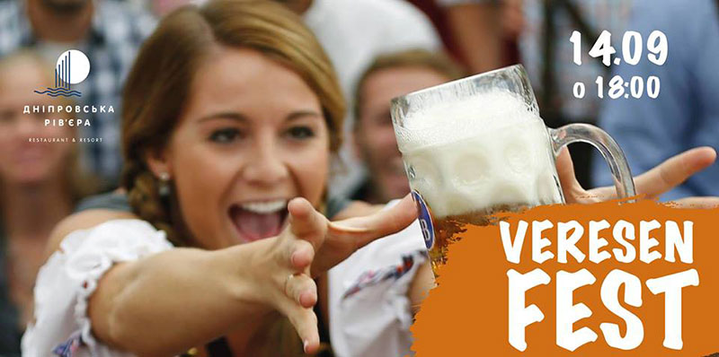 Гід від RestOn: куди йти 14-15 вересня в заклади Києва Гід від RestOn: куди йти 14-15 вересня в заклади Києва