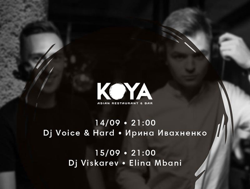 Гід від RestOn: куди йти 14-15 вересня в заклади Києва Гід від RestOn: куди йти 14-15 вересня в заклади Києва