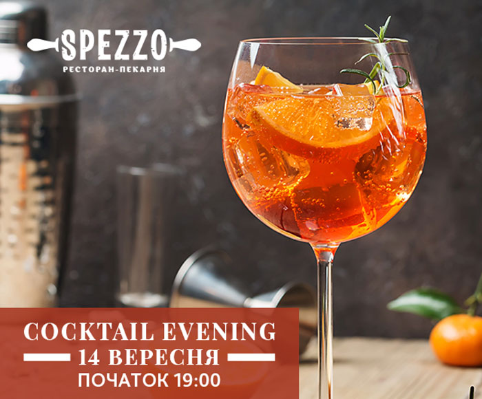 Гід від RestOn: куди йти 14-15 вересня в заклади Києва Гід від RestOn: куди йти 14-15 вересня в заклади Києва