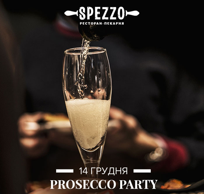 Гід від RestOn: куди йти 14-15 грудня в заклади Києва Гід від RestOn: куди йти 14-15 грудня в заклади Києва