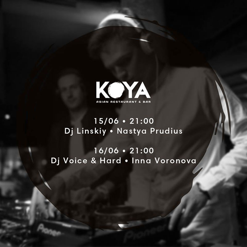 Гід від RestOn: куди йти 15-16 червня в заклади Києва Гід від RestOn: куди йти 15-16 червня в заклади Києва