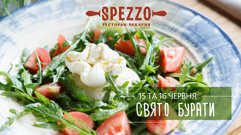 Гід від RestOn: куди йти 15-16 червня в заклади Києва Гід від RestOn: куди йти 15-16 червня в заклади Києва