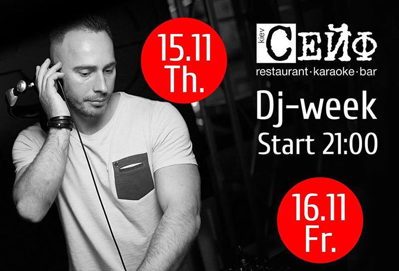 Гід від RestOn: куди йти 16-17 листопада в заклади Києва Гід від RestOn: куди йти 16-17 листопада в заклади Києва