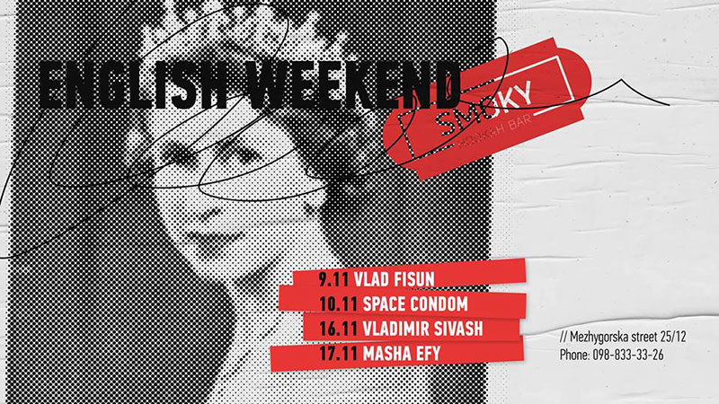 Гід від RestOn: куди йти 16-17 листопада в заклади Києва Гід від RestOn: куди йти 16-17 листопада в заклади Києва